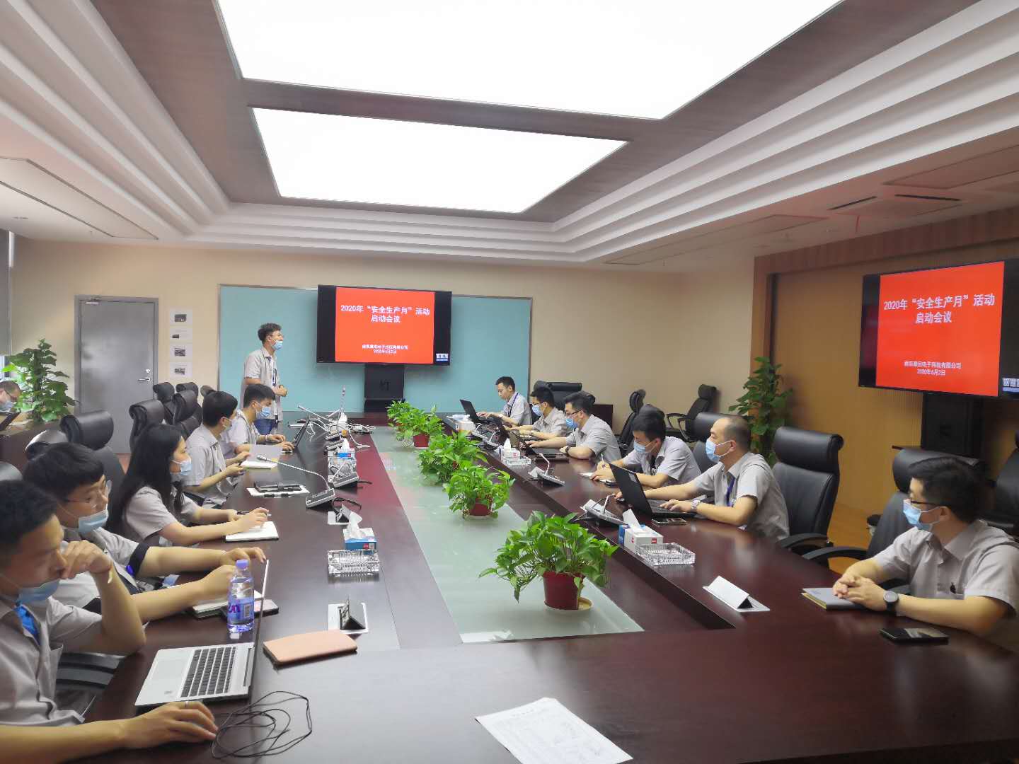 安全生產(chǎn)業(yè)啟動(dòng)會(huì).jpg 安全生產(chǎn)業(yè)啟動(dòng)會(huì).jpg